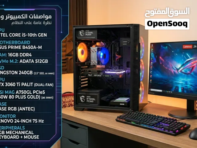 كمبيوتر Intel core i5 gen 10  Rtx 3060 ti palit x2 fun 16 gb ram ddr 4  Nvme . M.2 512 gb a data