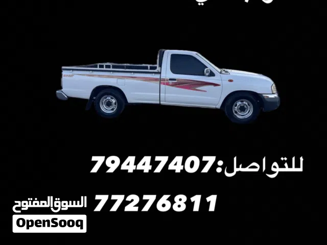 بيكاب نقل عام