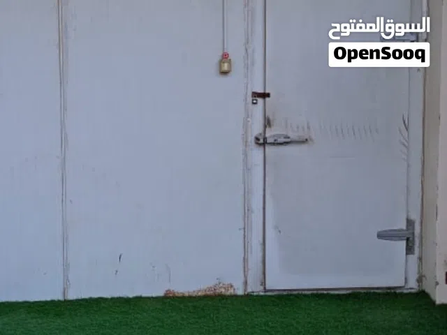 غرفة تبريد وتجميد للإيجار الشهري او حسب المدة المطلوبة تلصح لجميع اغراض التخزين للخضار والفاكهة ،،،،