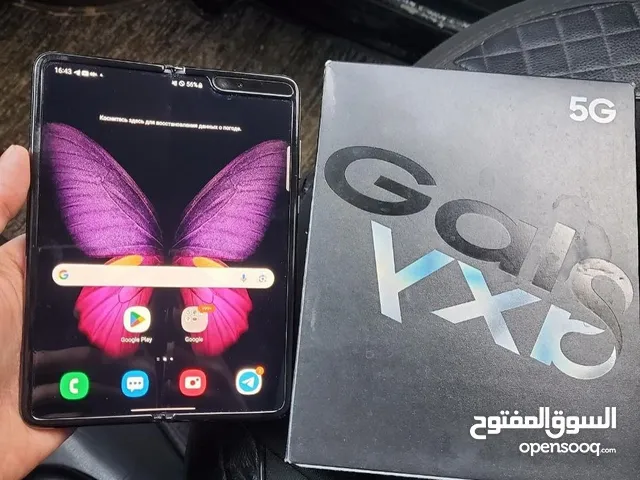 Samsung Galaxy Z Fold 5G 256 GB in Karbala