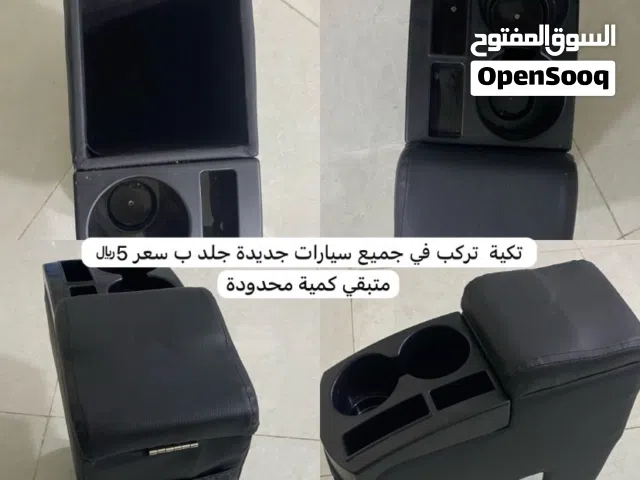 تكية تكرب في جميع سيارة جديدة