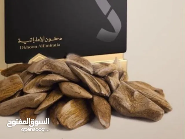 عود مروكي سوبر محسن