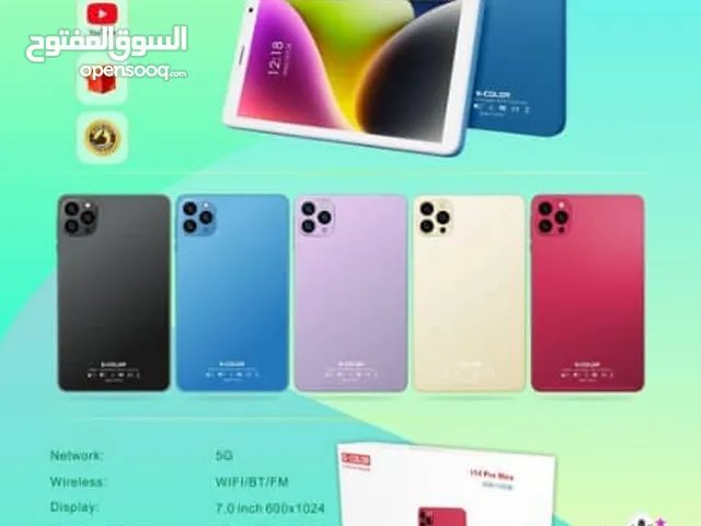 تاب S_COLOR شبيه الايفون