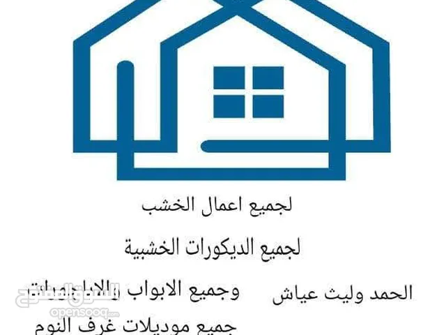 عرض لاول مره في الاردن عرض نار بسعر مغري