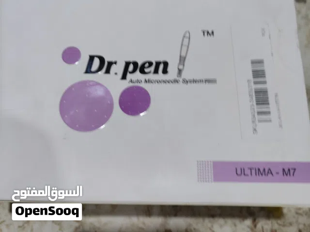 جهاز درما بن الأصلي