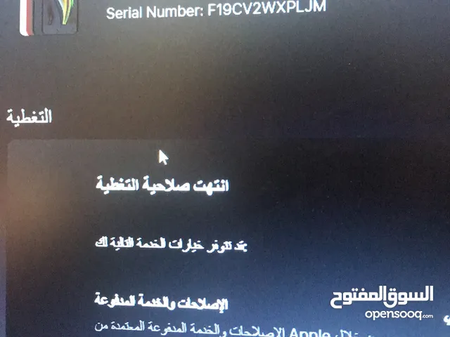 مطلوب 13 او 13برو او 13 برو ماكس