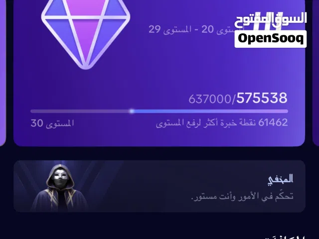 حساب تيك توك داعم  للبيع
