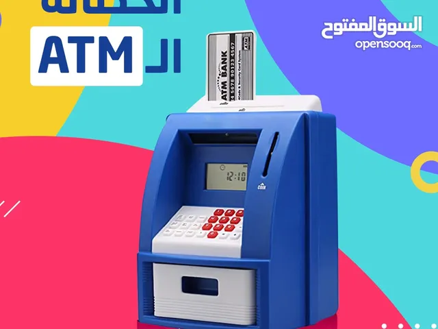 لعبة الحصالة ال ATM الإلكترونية