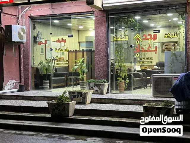 بناية حديثة للبيع في بغداد / حي القادسية / موقع مميز مقابل دور الوزراء