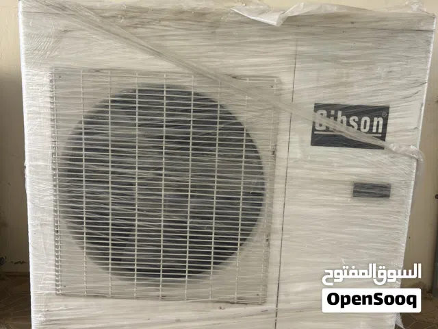 مكيافات للبيع