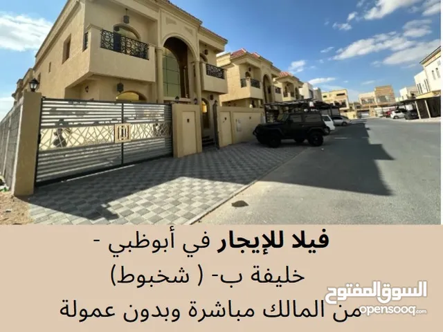  Building for Sale in Abu Dhabi Abu Dhabi Gate City