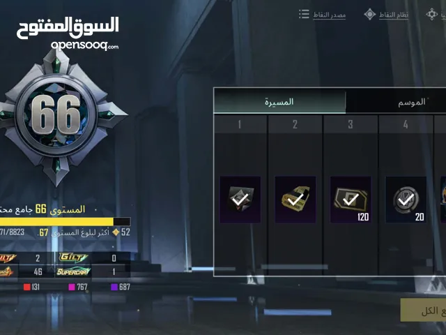 حسابين ببجي عالمي البيع
