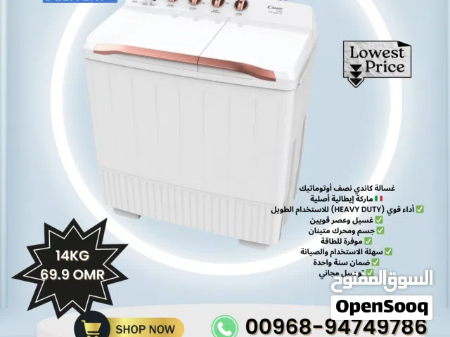 غسالة كاندي نصف أوتوماتيك