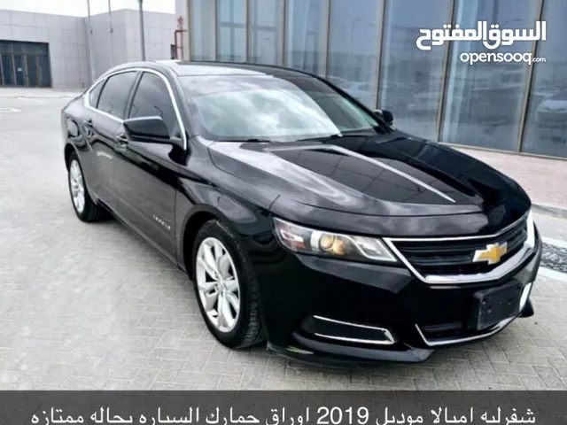 Used Chevrolet Impala in Ajman