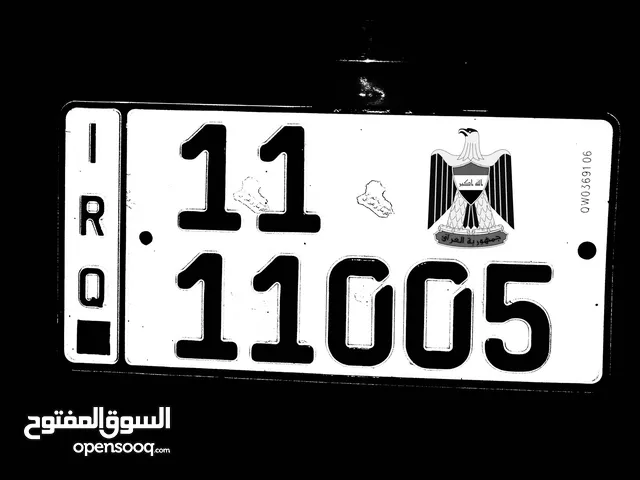 رقم 11005 تبادل بغداد مرتب مطابق لكود تحويل مباشر باسمي