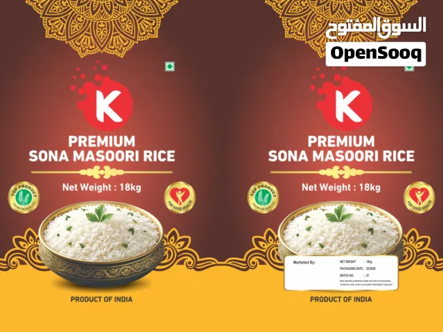 WHOLESALE FOOD PRODUCTE