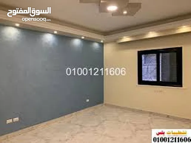 120 m2 3 Bedrooms Apartments for Rent in Hebron Dahiat AlBaladia