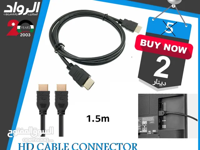 اتش دي كيبل HD Cable connector
