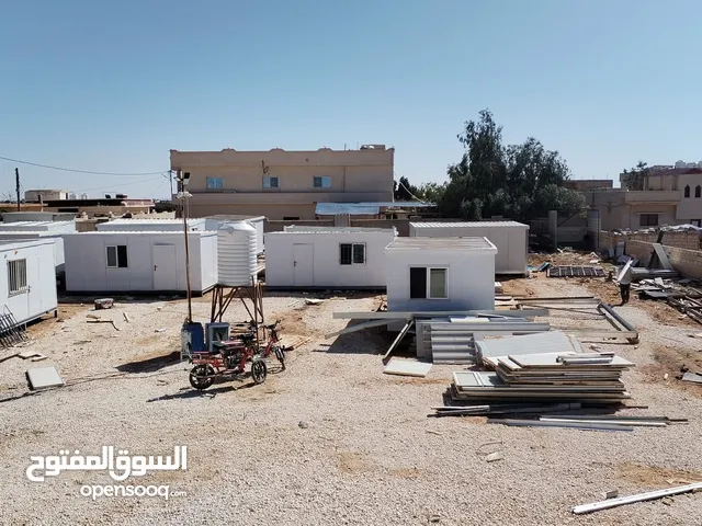 كرفانات وحرق الأسعار