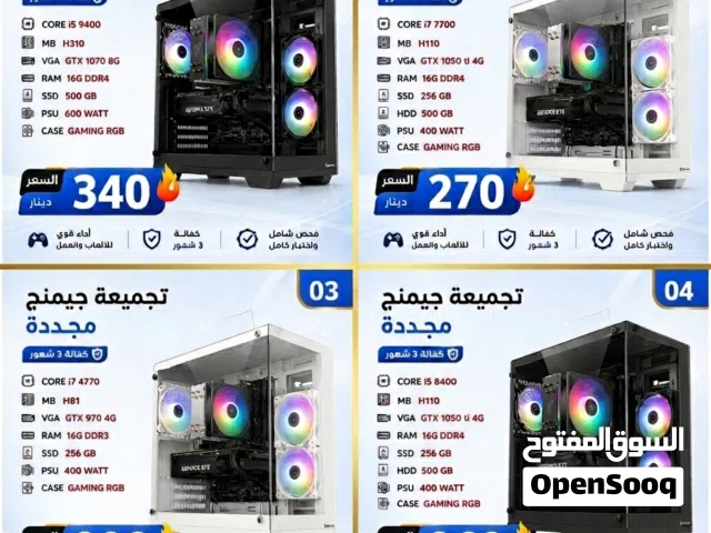 اجهزة بي سي  جديدة اقتصادية