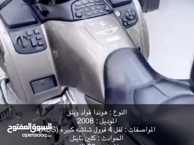 النوع : هوندا قولد وينق  الموديل : 2008
