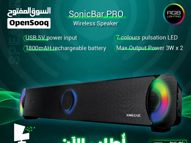سماعات سبيكرز وايرلس احترافية  SonicBar Pro Wireless Speaker RGB