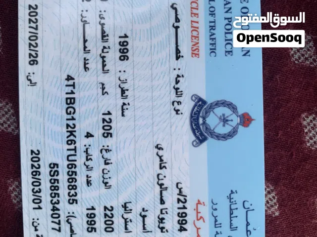 1996 تويوتا كامري XSE