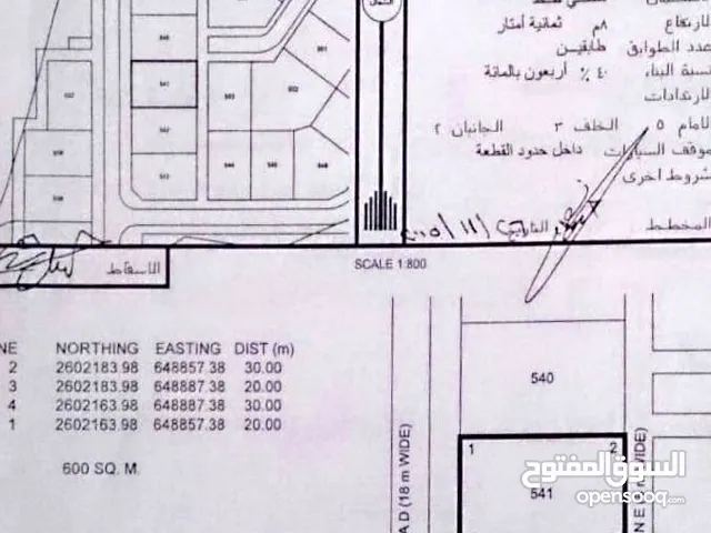 أرض سكني للبيع العامرات مرتفعات الثانية جنبها عقبة بوشر مباشرة ومقابل محطة نفط عُمان فرصة للشراء