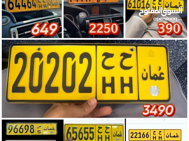 أرقام مميزة يبدا السعر 190 ريال