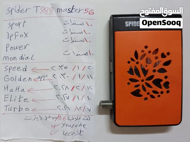 Other Receivers for sale in Zarqa