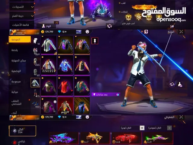 Free Fire Accounts and Characters for Sale in Al Sharqiya