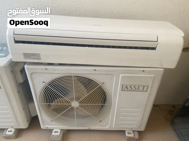 مكيف اسيت Asset