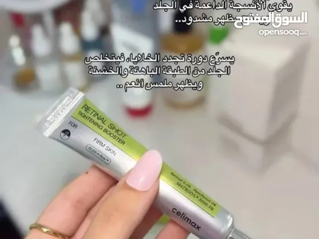 وداعاً للتجاعيد والمسام الواسعة! اكتشفي سر البشرة المشدودة مع