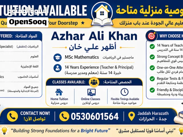 Maths,English,science home tution .