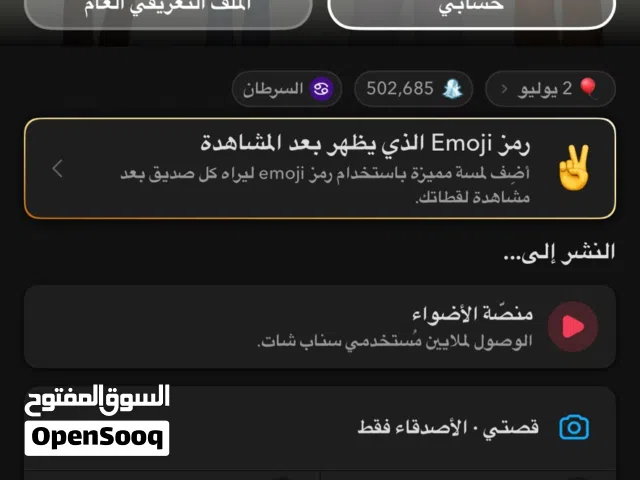 Accounts - Others Accounts and Characters for Sale in Farwaniya