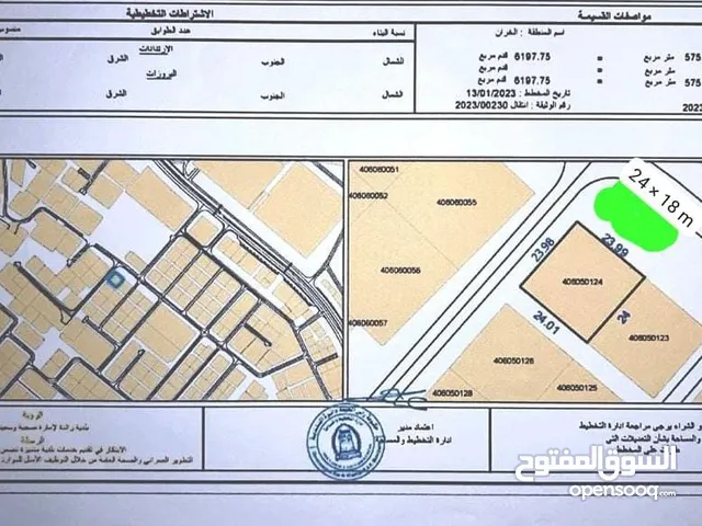 6197 ft² 5 Bedrooms Townhouse for Sale in Ras Al Khaimah Al Kharran