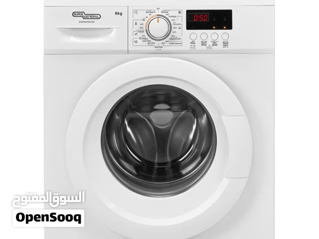 Washing machine غسالة ملابس