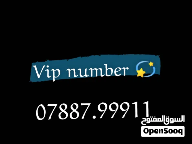 خط امنية مميز ذهبي بسعر نار حرق اقرا الوصف