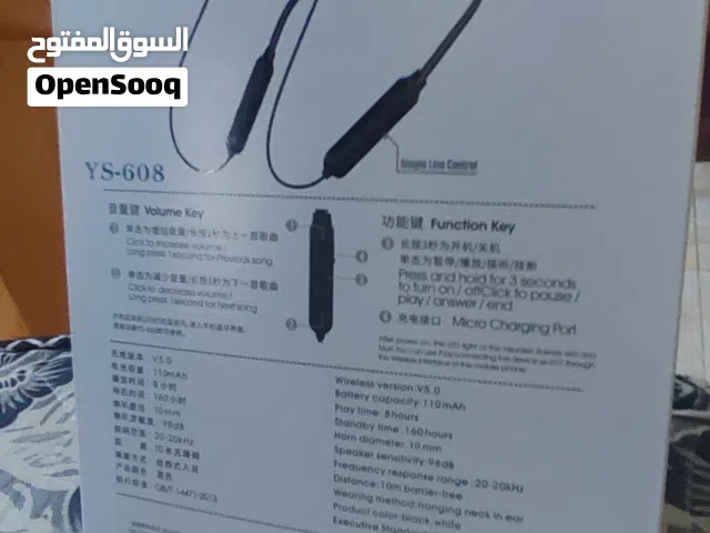 سماعة بلوتوث جديد YS-608