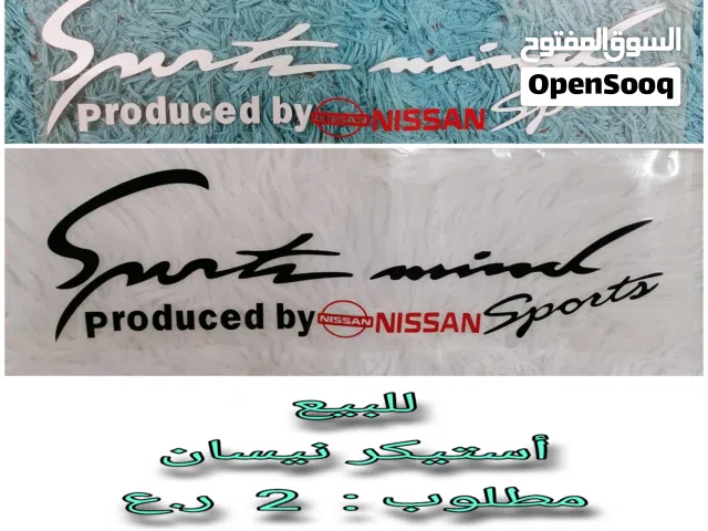 أستيكرات ضد الماء