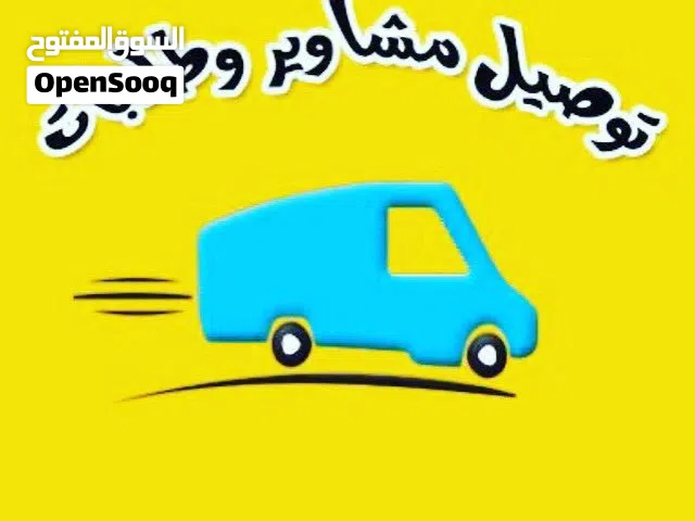 Delivery and transport driver in Salalah; passenger transport to and from the airport.