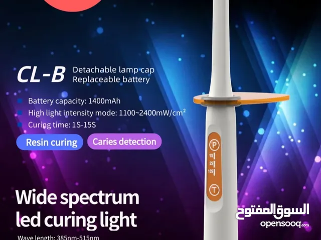 Light cure CL_B baolai