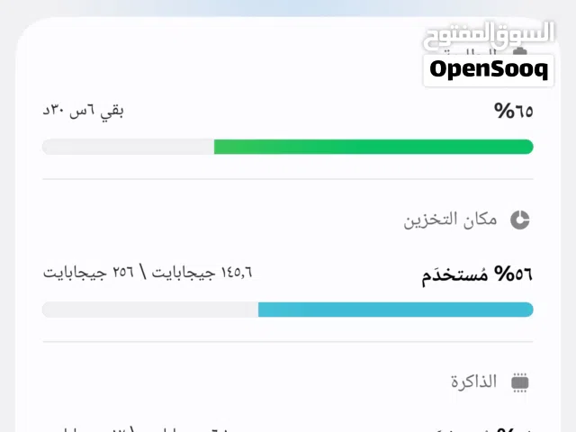 Samsung Galaxy S22 Ultra 256 GB in Sana'a