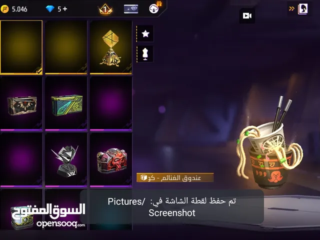 Free Fire Accounts and Characters for Sale in Aleppo