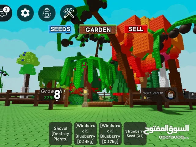 عندي حساب Grow a garden