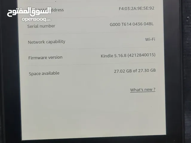 Amazon Kindle 32 GB in Basra