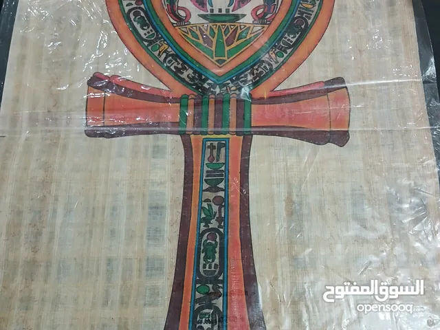 قرق بردي مصري مرسوم عليه