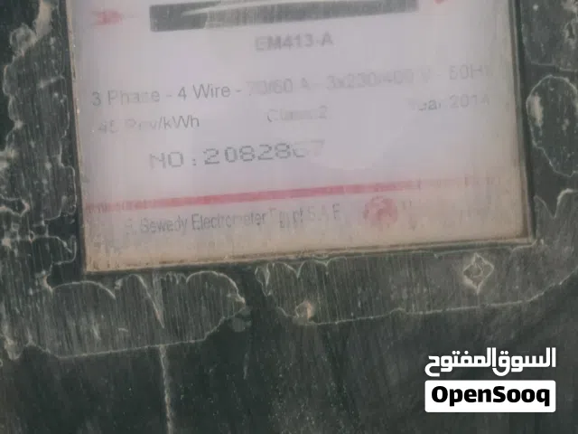 ميتر كهربائي للبيع