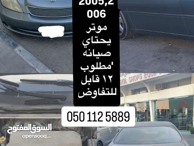 لكزس اي اس 330 للبيع