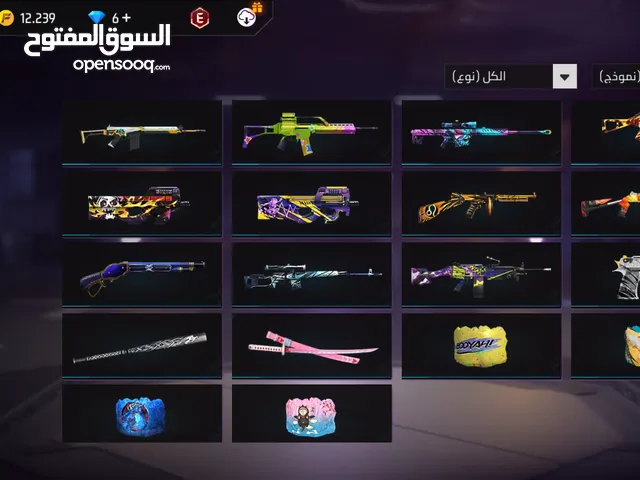 Free Fire Accounts and Characters for Sale in Amman